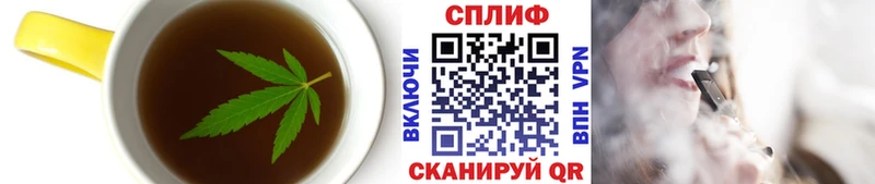Еда ТГК конопля  Купить где  Любань 