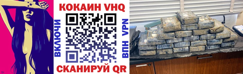 Cocaine Fish Scale  Купить закладки  Любань 