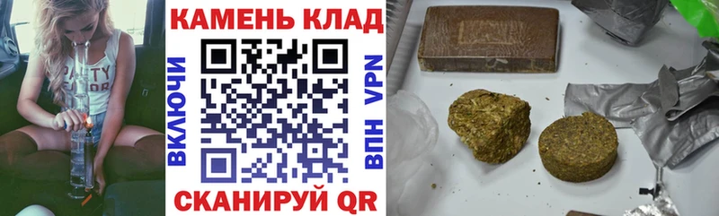 Гашиш Cannabis  Купить где  Любань 