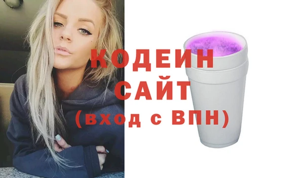 мефедрон VHQ Гусь-Хрустальный