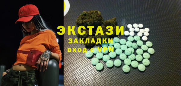метадон Горно-Алтайск
