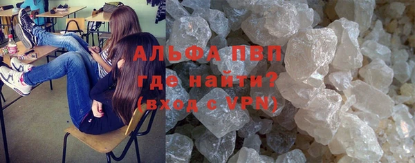 мефедрон VHQ Гусь-Хрустальный