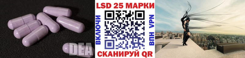LSD-25 экстази ecstasy  Купить где  Любань 